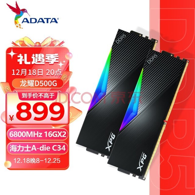 (ADATA)32GB(16GBX2)װ DDR5 6800 ̨ʽڴ ʿA-die XPGҫD500G(ɫ) C34-LANCER RGB