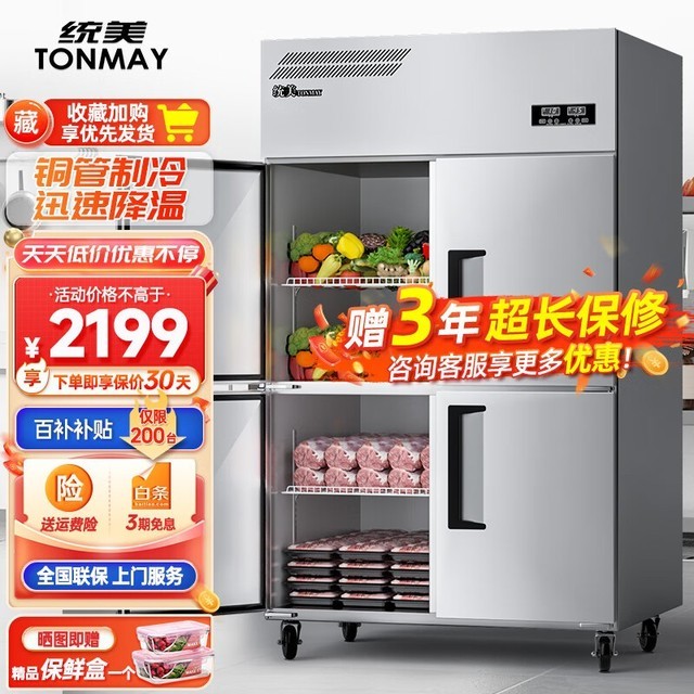 ޡű2199Ԫ Ч