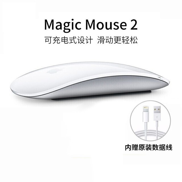 ޡApple Magic Mouse 2ɫּ352Ԫ