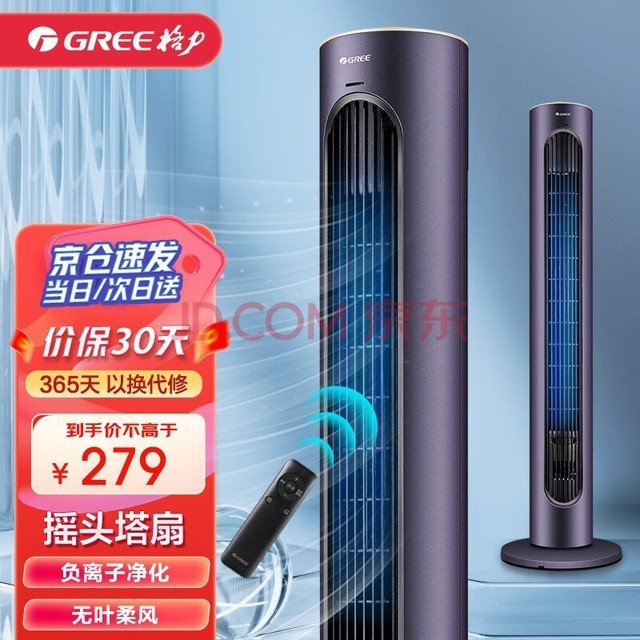 GREEȼ޹ҶȽѭʽ칫ҿңضʱʽҡͷ ӾFL-08X63Bg