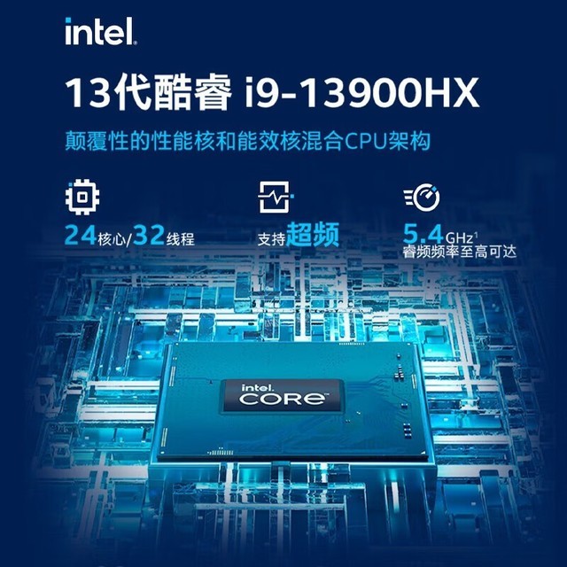  [Hands slow without] 13 generation i9+RTX 4080 Ti game book only costs 12998 yuan
