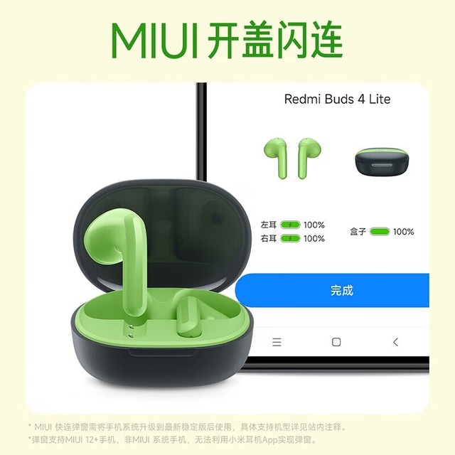 ޡRedmi Buds 4 ഺּ91Ԫ