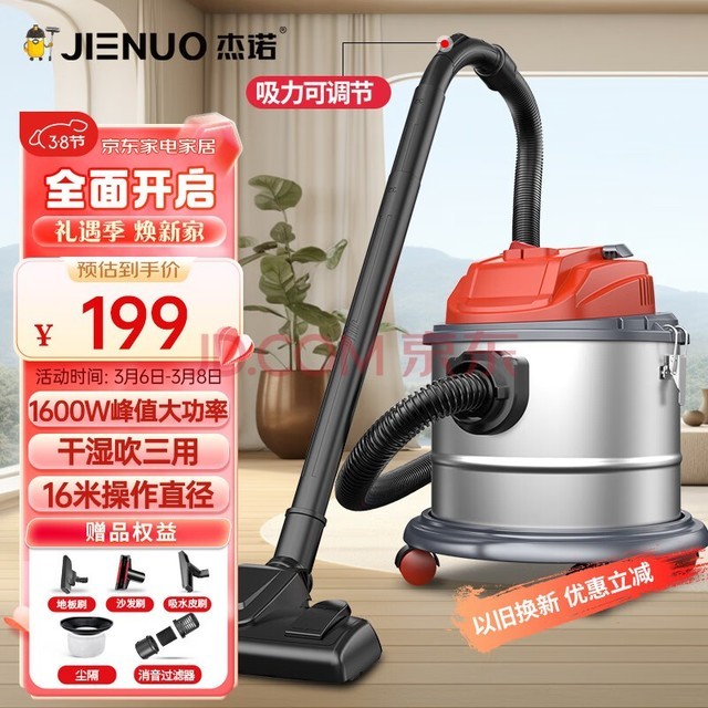 ŵ øʪ1600WͰʽJN-302-15L