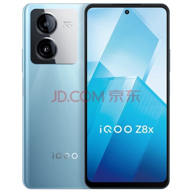 vivo iQOO Z8x 新品5G手机 骁龙6Gen1 6000mAh大电池vivoiqooz8x 星野青 8GB+128GB 官方标配
