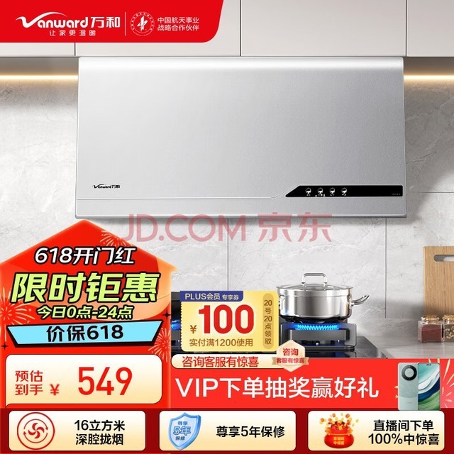 ͣVanward̻ ʽ16m?/min̻ СߴŶСͳ ʽ̻ H05C