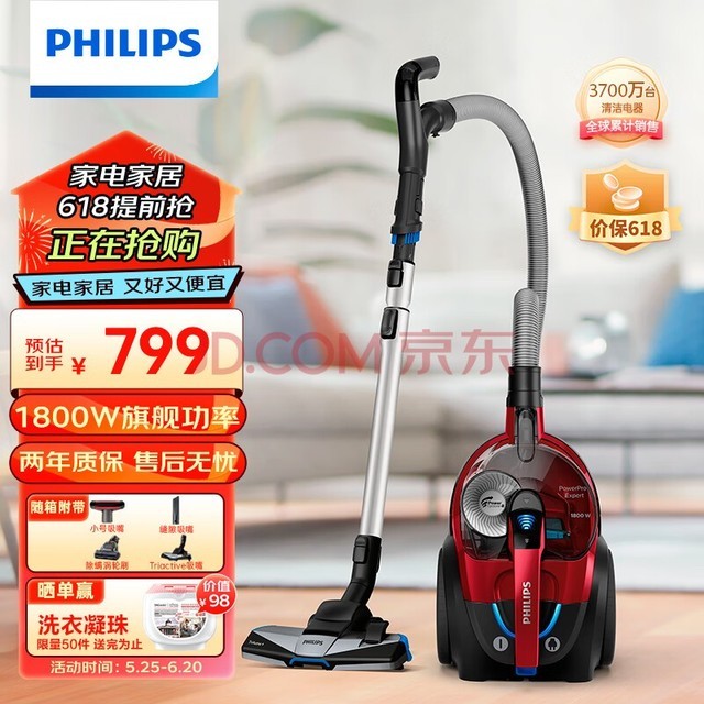 ֣PHILIPSʽǿʴFC9735/81ͥ
