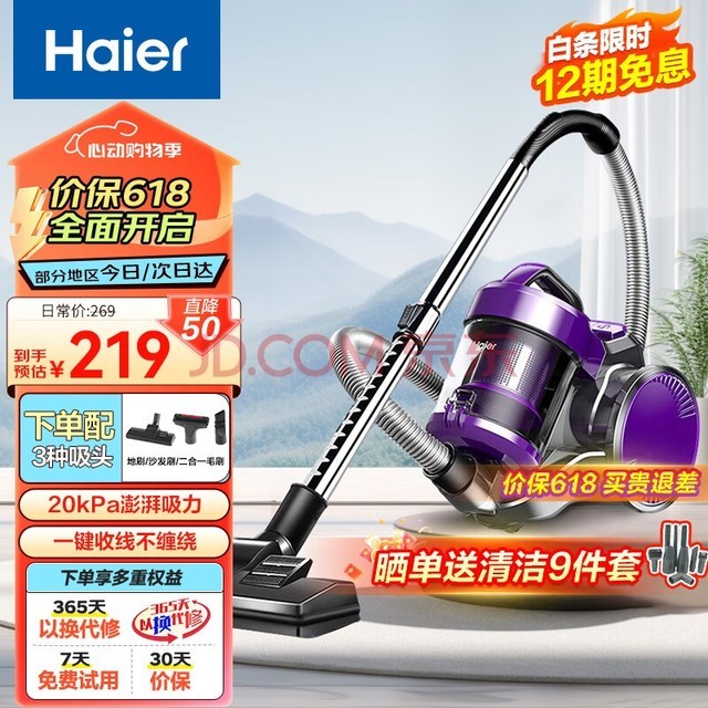 haierʽ ذ̺࿪ıʼͥ һ1207Zɫ