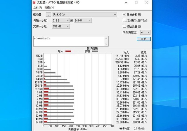 办公好物推荐:铠侠U366 USB闪存盘,小巧便携,品质可靠