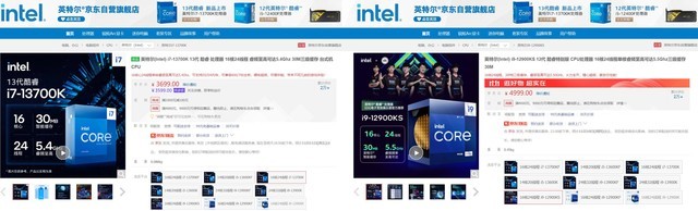 【必买】综合战力不输i9!比i9更高的性价比!