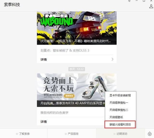 ͲͣNVIDIA̩ЯCFϷ