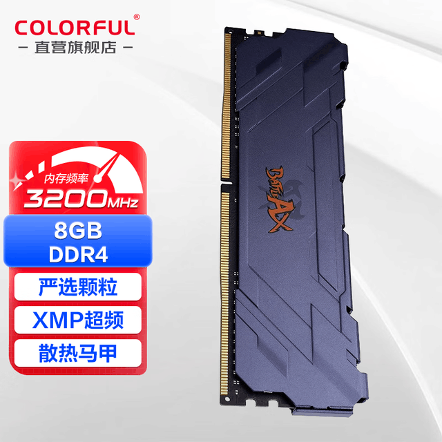 ޡڴ󽵼ۣ߲ʺDDR4ڴּ۽109