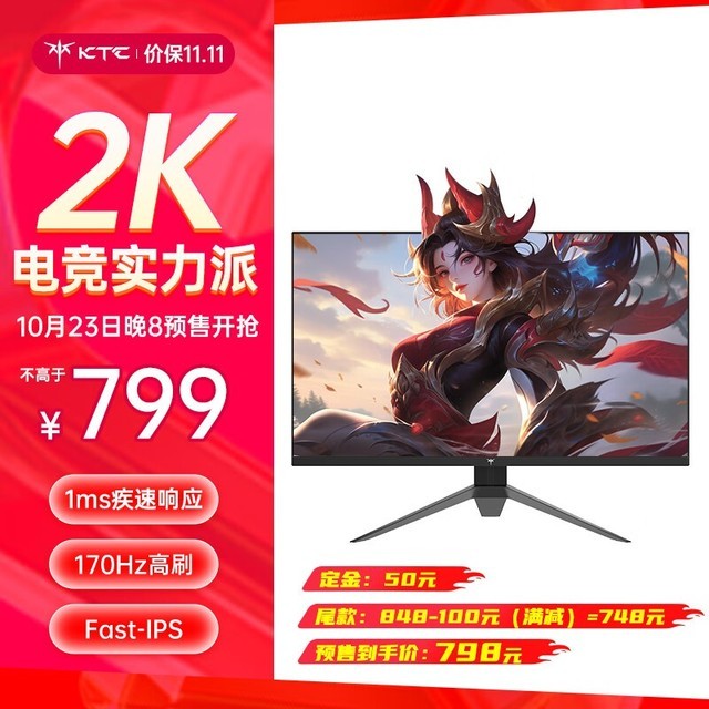 KTC H27T22