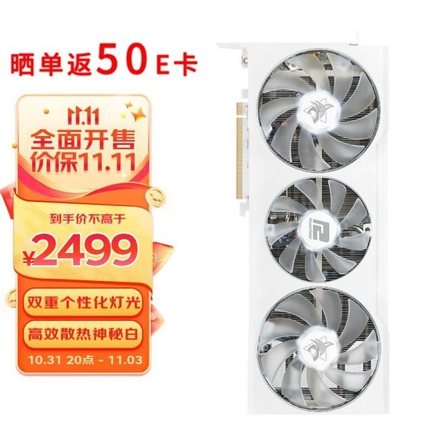 ޡAMD RADEON RX 6750GRE Ȯ Կ 2479Ԫ