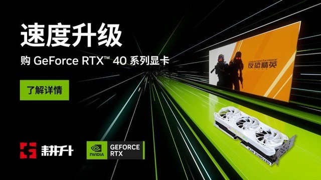 13年的等待《心灵杀手 2》重续前作！耕升RTX 4060 Ti 踏雪+DLSS 3.5体验