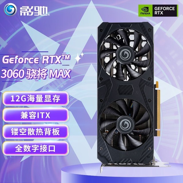 ޡӰ GeForce RTX 3060 Կ۸񱩵2099Ԫ
