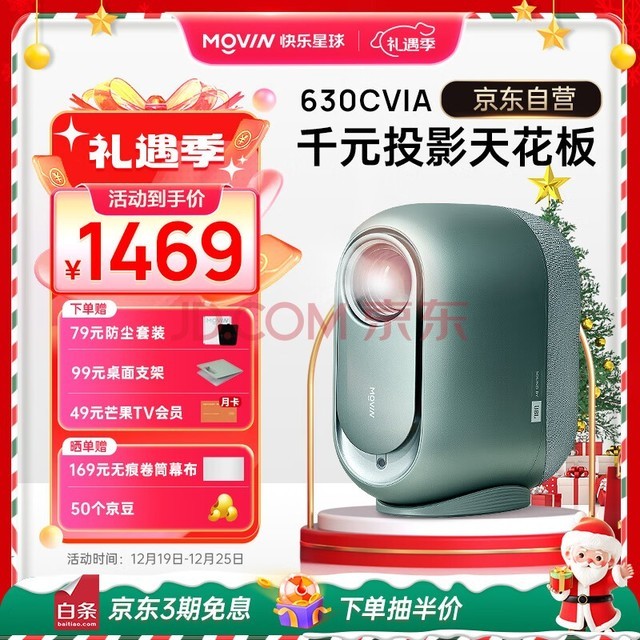  O3 ͶӰǼ ͶӰ ܼͥӰԺ630CVIA ˫ JBLԭװ ϵͳ 3G˴棩