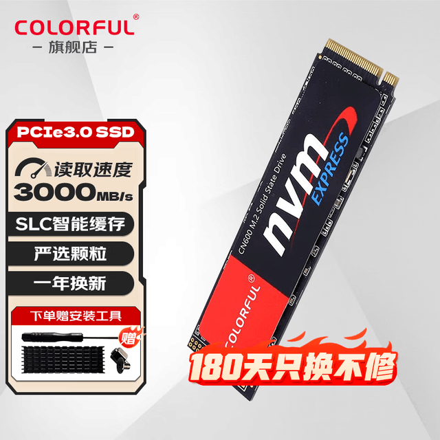 ޡ߲ʺM.2 NVMe PCIe3.0 SSD̬Ӳ̣洢ȶɿ
