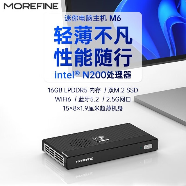 ޡ1149ԪMOREFINE M6ּ