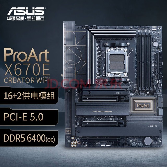 华硕（ASUS）ProArt X670E-CREATOR WIFI主板 支持 CPU 7950X/7900X (AMD X670E/socket AM5) 