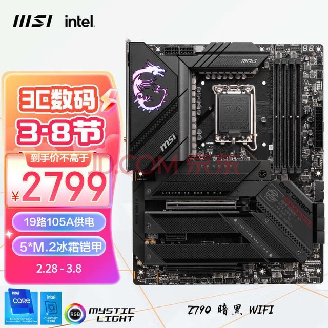 ΢ǣMSIMPG Z790 CARBON WIFI ڵ ֧DDR5 CPU 14900K/14700K/13900K(Intel Z790/LGA 1700)