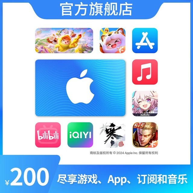 ޡ۵180ԪApple App Store ֵ 200Ԫ