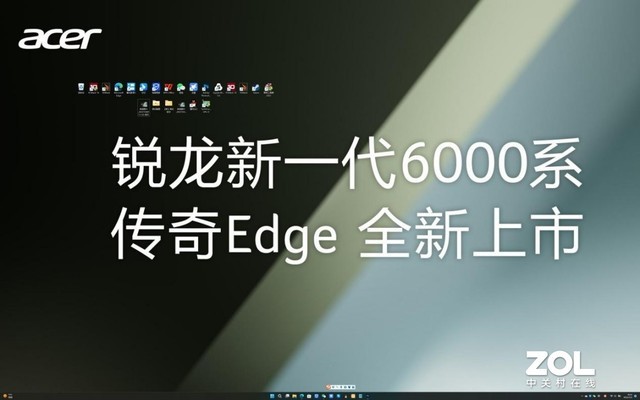 宏碁传奇Edge高性能轻薄本解析：感受4K高清OLED大屏的震撼 