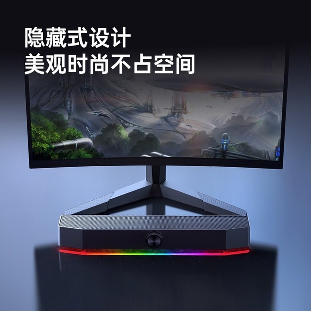【手慢无】这灯光炫到我了!74元抢奋达E370蓝牙电脑音响