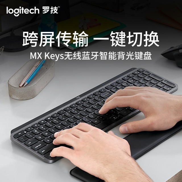 ޡֵ޼MX Keysʱػݽ479Ԫ