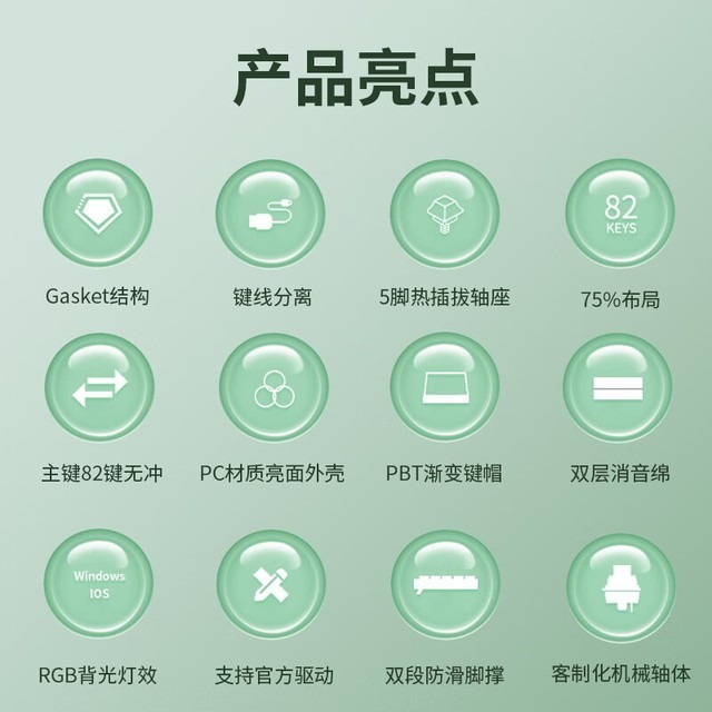 【手慢无】全键热插拔!红龙青玉轴机械键盘跌破200