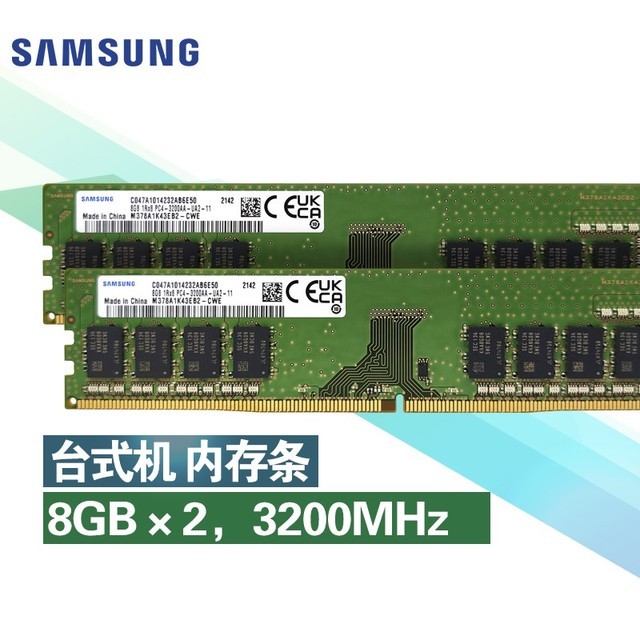  16GB28GBDDR4 3200