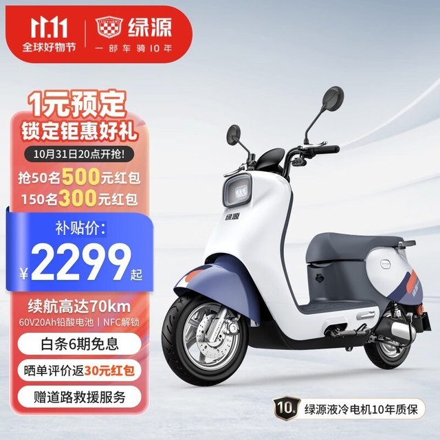 ޡŷ糱Ϯ ԴDE100ۼ2279Ԫ 20