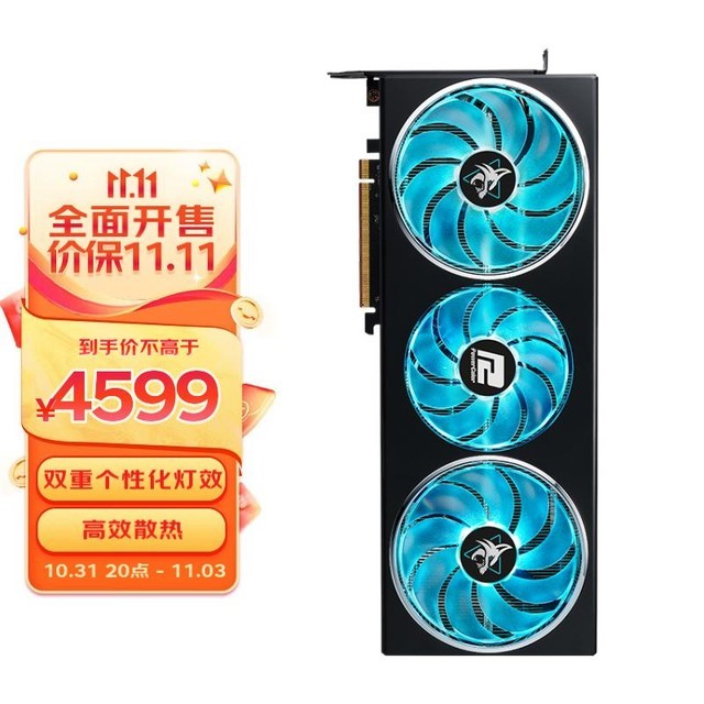 ޡѶAMD RADEON RX 7900GREȮϷԿ 4579ԪʱŻ