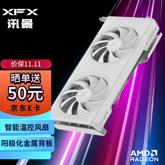 ޡϷѡѶRX 6750GREԿ2099Ԫ