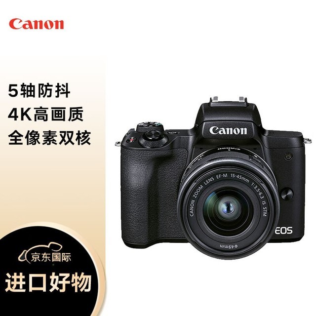 ޡEOS M50 Mark II΢ּ4499Ԫ
