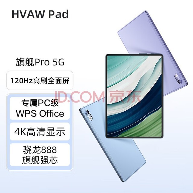 HVAW MatePadƽԶһ16+1TB8884Kȫȫͨ5G칫ӰϷ ɳ/++ȫͨ5G 콢ح16+128Gح++Ϣ