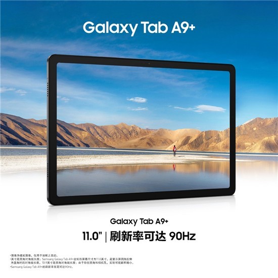 Ԫ  Galaxy Tab A9+