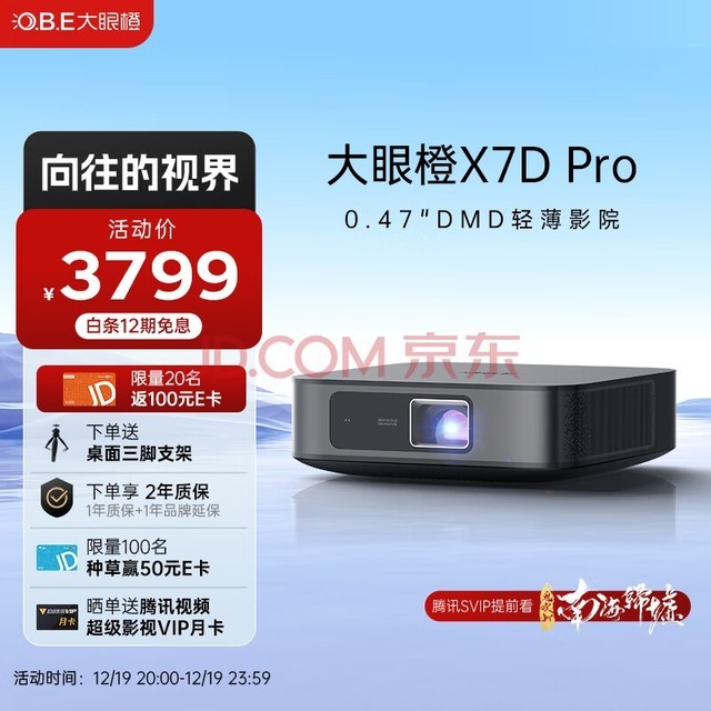 ۳ X7D ProͶӰǼ ͶӰ ͥӰԺᱡ콢 0.47DMD1080P 2000ANSI ޸ԶУ