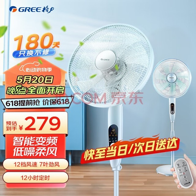 GREEȼֱƵһʽң12ҶʱԤԼ칫ҷȿ FDZ-40X65Bg7/