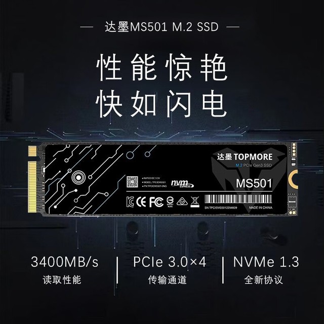 ޡСĴhouse4TB PCIe3.0ֻ̬Ҫ1199Ԫ
