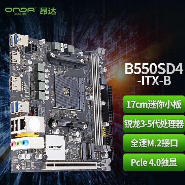 ޡʱONDA B550SD4-ITX-B۸ˮ