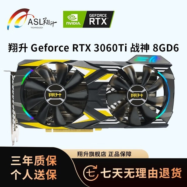  Geforce RTX3060Ti ս 8GD6