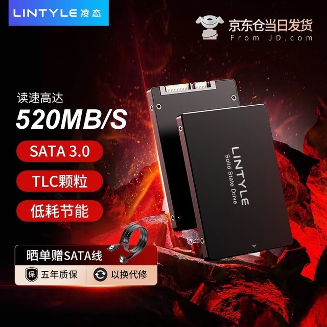 【手慢无】512GB固态硬盘价格狂跌!速来抢购