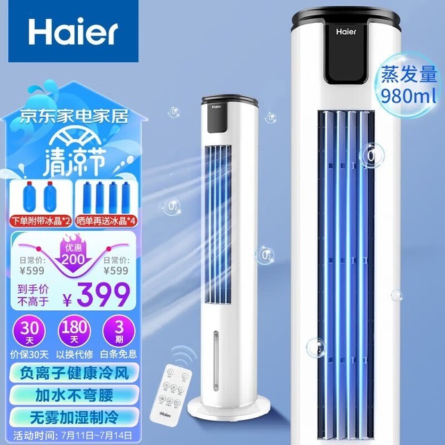 HFZ-Y8623A