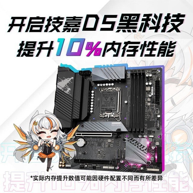 ޡֵüۣB760M DDR5Żݵ1149Ԫ