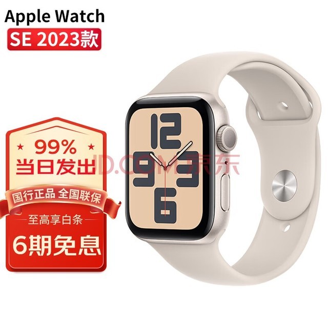 Apple watchƻֱse iwatchse˶ֱŮͨÿ2023¿ ǹɫ˶-S/M 44mm ѿ