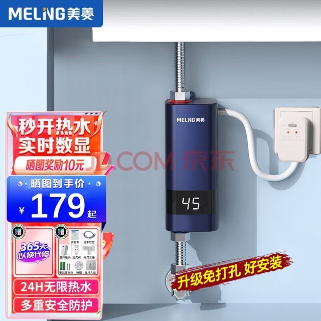 ⣨MeiLingʽССͱƵ̨³ˮⴢˮ©ˮ 3.5KW©ͷȫװװɫ