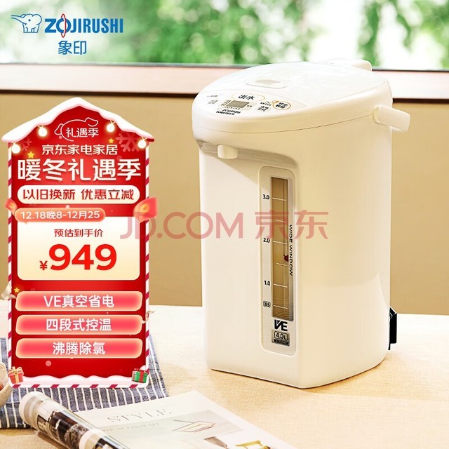 ӡZO JIRUSHIˮĶοVEսʡ-ð칫4L CV-TDH40C