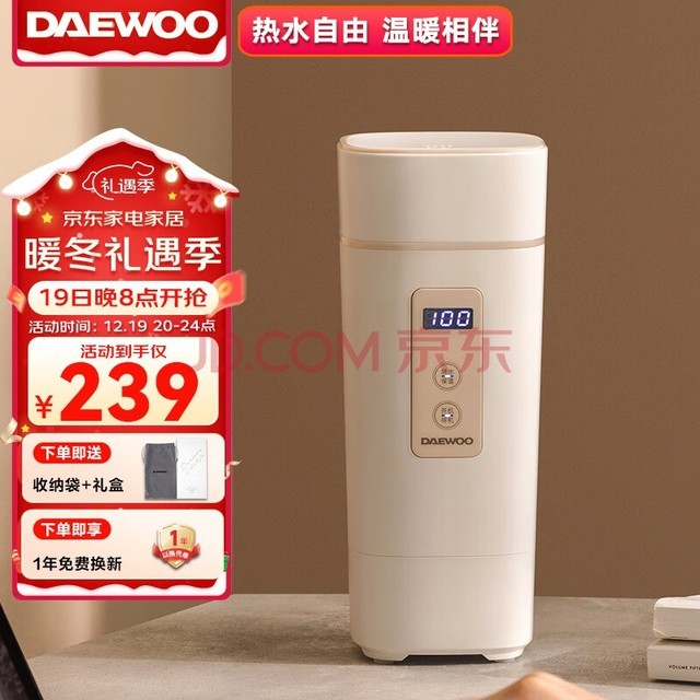 DAEWOOˮ ЯʽˮˮС͵ˮ ˮ칫± D2