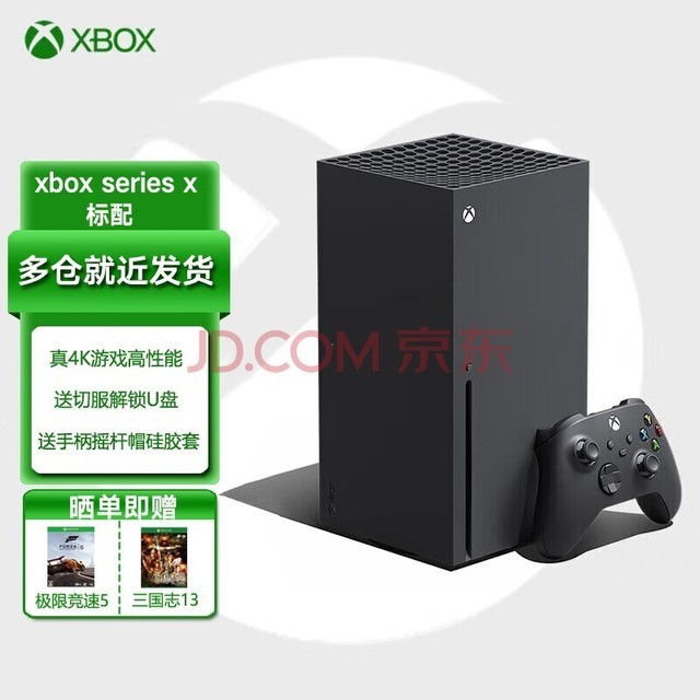 ΢Microsoft Xbox Series XSX XSSϷ SeriesX+u+ֱ轺ñ
