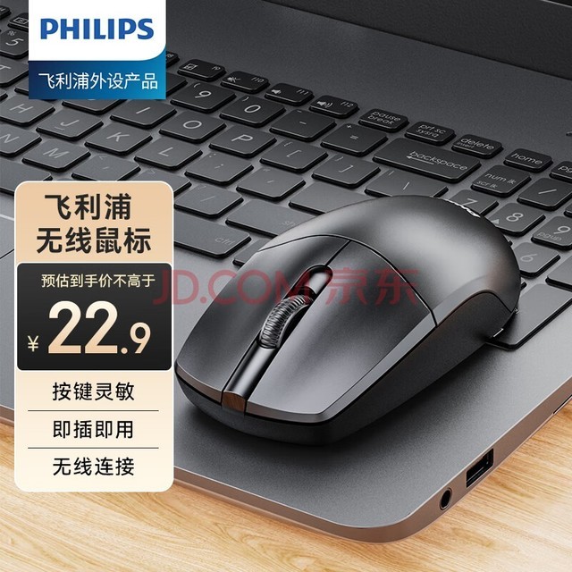 (PHILIPS) SPK7347 칫 幤ѧ ʼǱ ɫ ذ	